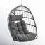 Fauteuil œuf Losey
