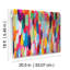 Papier peint adhésif EttaVee Brushstroke-88974197