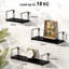 Wood Floating Shelf