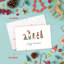 24 cartes de vœux de Noël