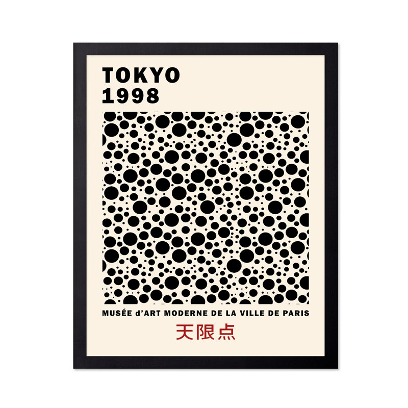 Pois noirs infinis, Cadre noir, H 24 po x l 32 po, Affiche