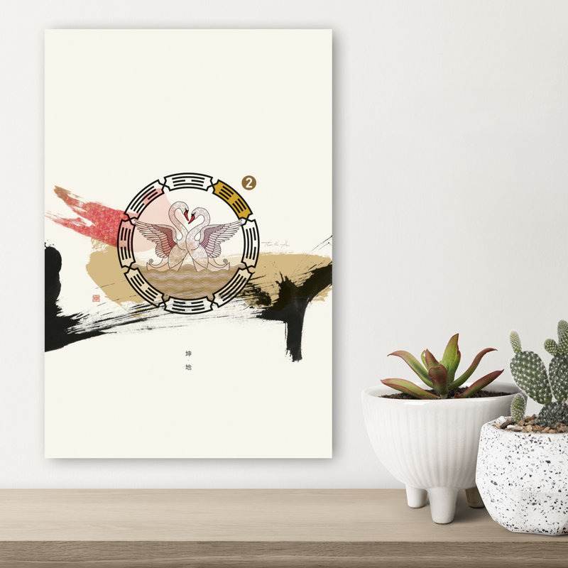 Elegant Swans Heart Abstract Elegant Peaceful Bird Nature Wall Art Print 1 Piece Wrapped Canvas Wall Art