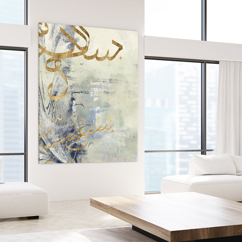 Reproduction d’art sur toile tendue « Arab Encaustic III » par Jennifer Goldberger