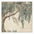 Machine Washable Parrilla Willow Tree French Country Vintage Look Rug in Beige – Beige Binding-2140031979