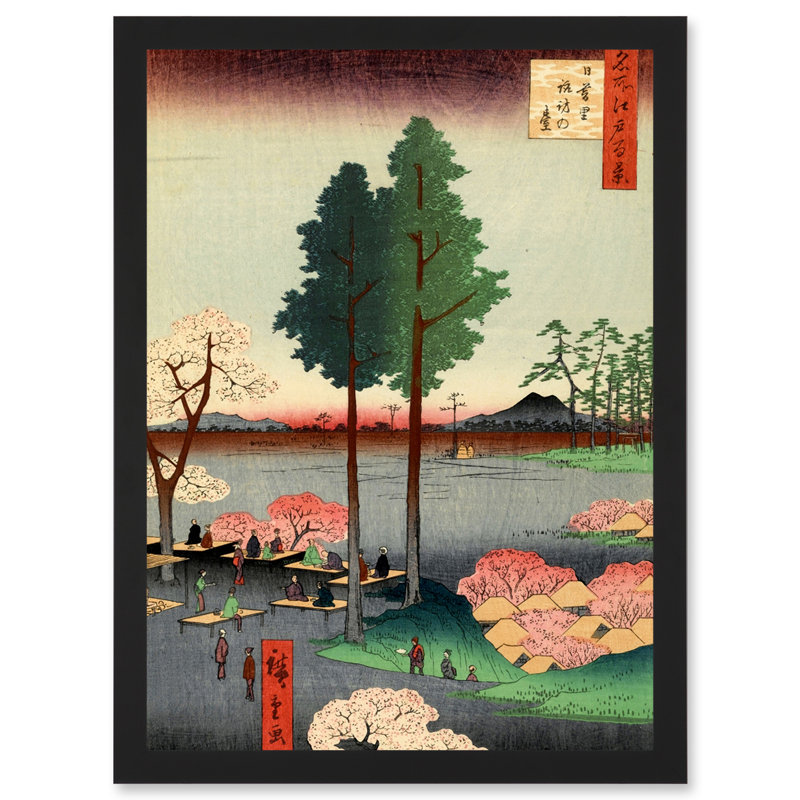 Painting Japanese Woodblock Tall Trees Park - Single Picture Frame Print, 13''W x 17.9''H