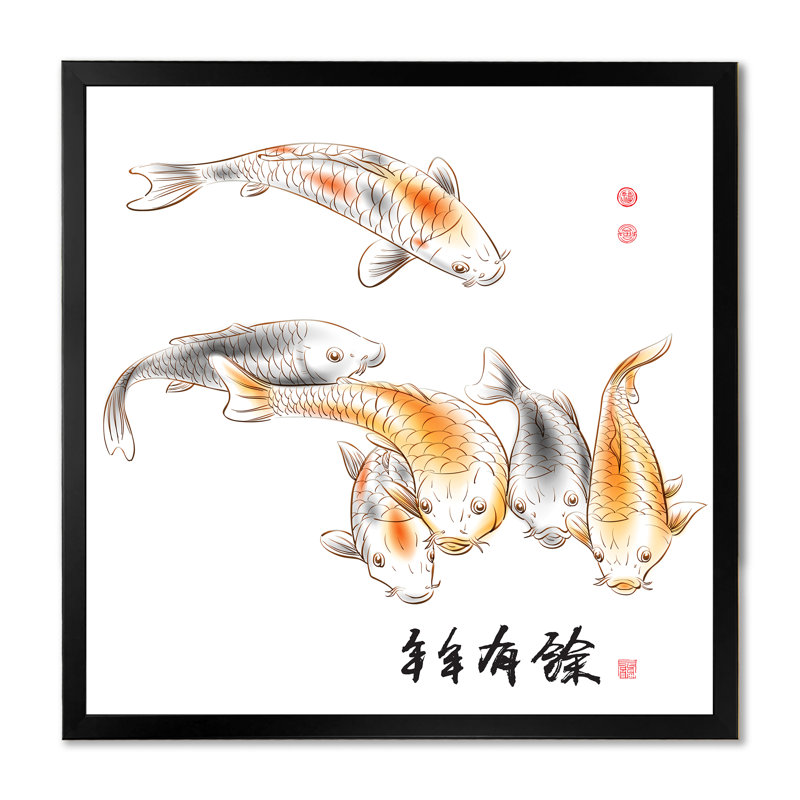 Encre de carpe chinoise - Peinture, H 16 po x l 16 po x P 1 po, Impression noire sur toile encadrée