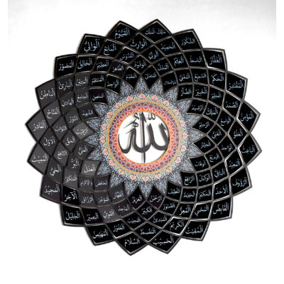 Veronique Religious & Spiritual Wall Decor on Metal