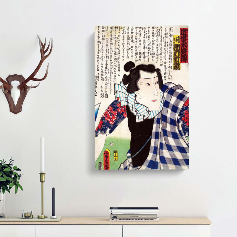 Ichimura Takenojo V by Utagawa Kunisada - Wrapped Canvas Painting, 76cm H x 50cm W x 3cm D
