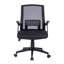 Fauteuil ergonomique en filet