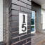 Floating Stand-Off 2-Number Vertical Sign, White /W/ Black Modern Font Numbers-1765542546