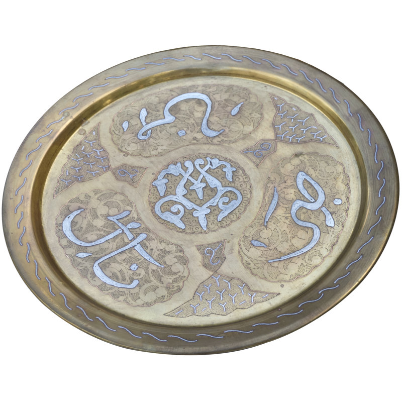 Decorative Tray