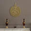 Ayatul Kursi - Art mural en métal-101575645-101575656