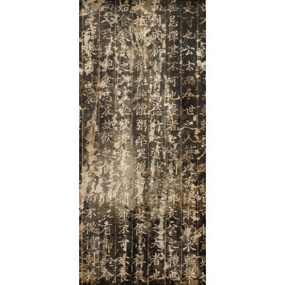 "Eastern Antiquities", art textuel sur toile 2 "