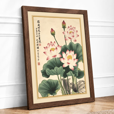 Lotus in Bloom Botanical - Framed Print