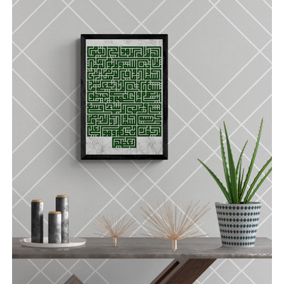 Ayatul Kursi décor mural Islamique impression sur toile encadrée calligraphie coufique