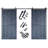 Homacer Navy Unassembled & Finished Slanted Stripe Design Two Barn Door with Non-Bypass Installation Hardware Kit, interior use only-114500925