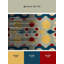 Tapis vibrant-2059017955