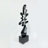 Abstract Figurines & Sculptures