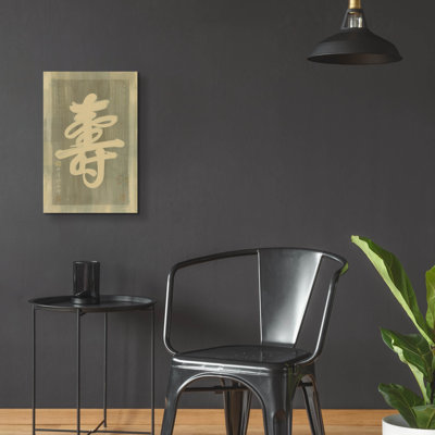 Art mural en verre «Longevity» par Danhui Nai