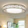 Chic Iron Bird's Nest LED Ceiling Light 5-Class Dimmble