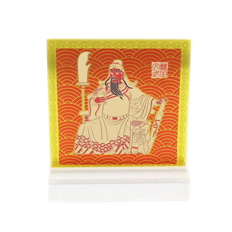 Plaque décorative Kwan Kung