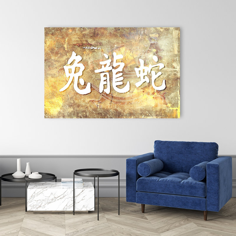 Reproduction d'art contemporain de calligraphie du zodiaque chinois, 40" H x 60" W