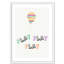 Play Play Play, impression sur papier-47842883-47842871