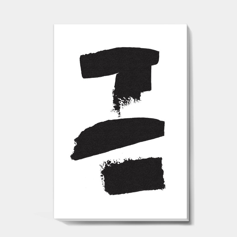 «Black and White Geometric Company I», reproduction d'art sur toile tendue, H 32 po x l 24 po x P 1 po