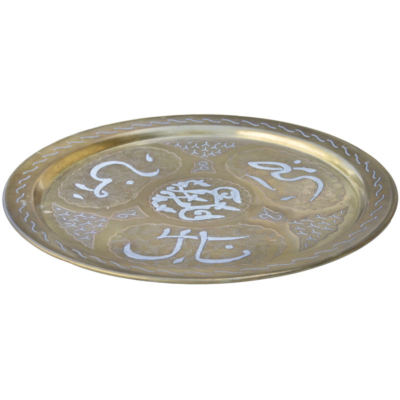 Decorative Tray