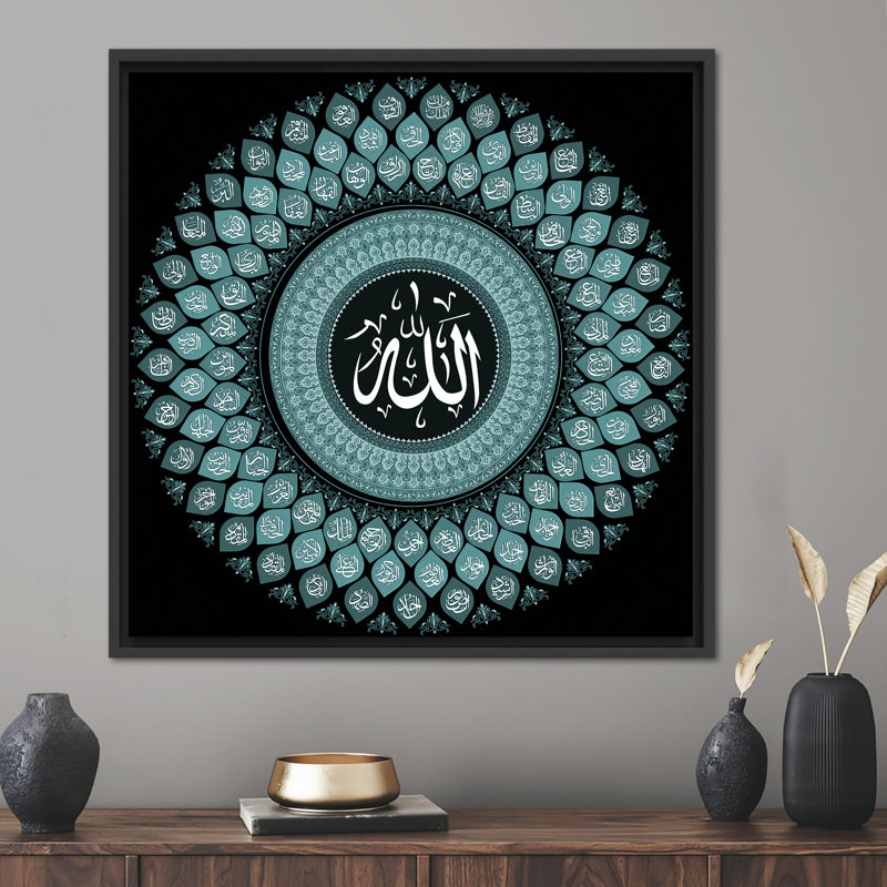 Toile Asma-ul Husna, Musulman, 99 noms d'Allah, H 45 po x l 45 po x P 0,78 po, Cadre flottant noir