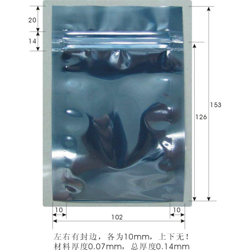 FixtureDisplays 100 5,75 x 6,25 ID Sacs antistatiques sac antidérapant en plastique antidérapant