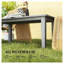 Table basse d'extérieur grise, table basse d'extérieur-684219488