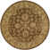 Delaware Wool Oriental Indoor Rug