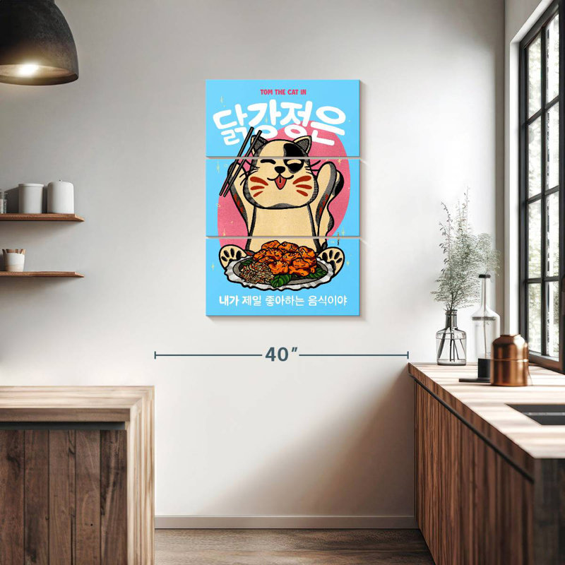Poulet frit coréen Yarlin, H 38 po x l 24 po