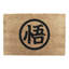 Oviedo Non-Slip Outdoor Doormat