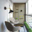 Alizeh Wall Sconce