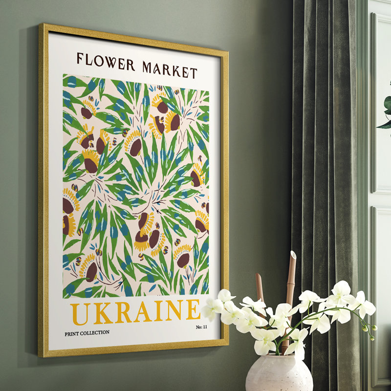 Matisse XV Framed Print - Solid Wood, 20" H x 16" W