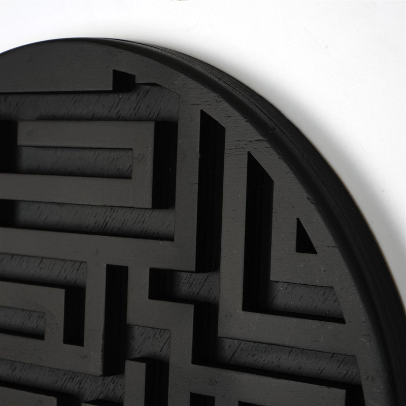 "The Labyrinth" Carved Spruce Wood Maze Wall Décor - Decorative Wall Accessory