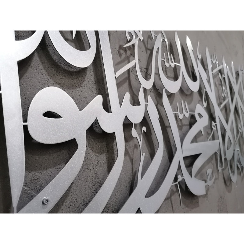 Art mural Kalima Shahada, H 15,5 po x l 39 po x P 0,5 po, Argenté mat