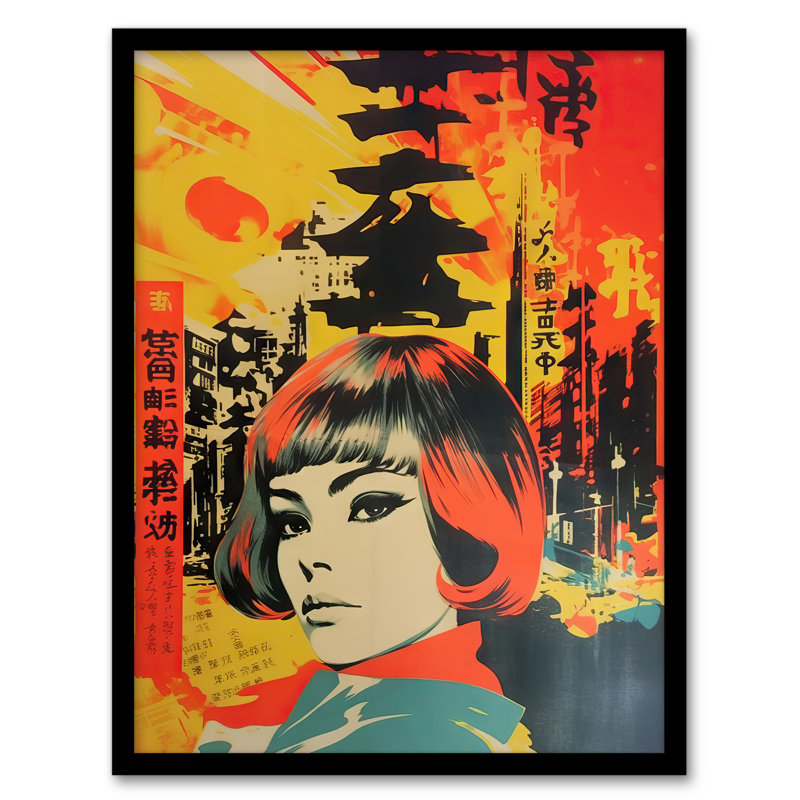 Alila Tokyo Abstract 1960's Collage Orange Yellow Woman Portrait - Single Picture Frame Print