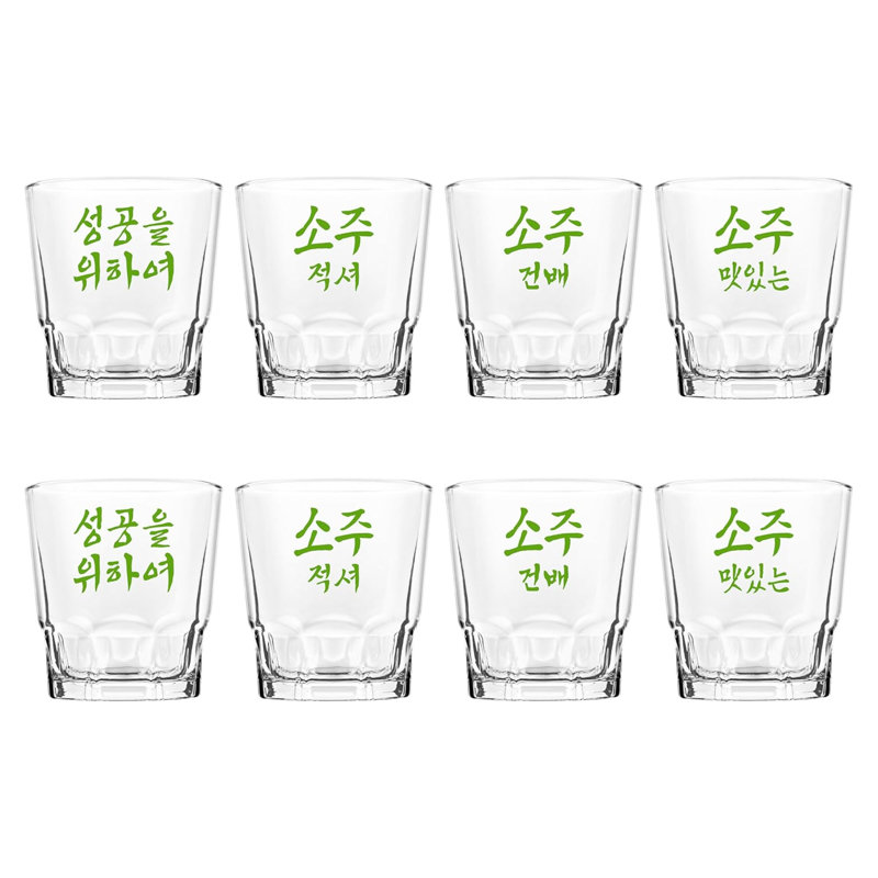60ml Shot Glass / Shooter Set