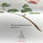 The Pine Tree by Chen Xiaoping  - Single Picture FramePainting