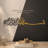 Basmala Islamic Metal Wall Art – Modern Arabic Calligraphy Home Décor-66402977-66402986
