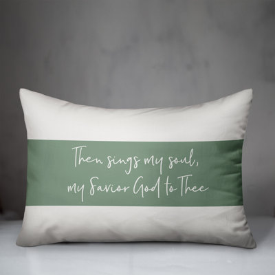 Rectangular Pillow Cover & Insert