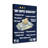 Bath & Laundry Dry Wipes Disaster Product Criticism Pattern-1746784563-1746784574-1746784573