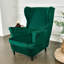 Housse pour fauteuil à oreilles extensible 2 pièces en velours doux-1863515306