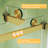 Frameless Double Sliding Shower Door,brushed Gold