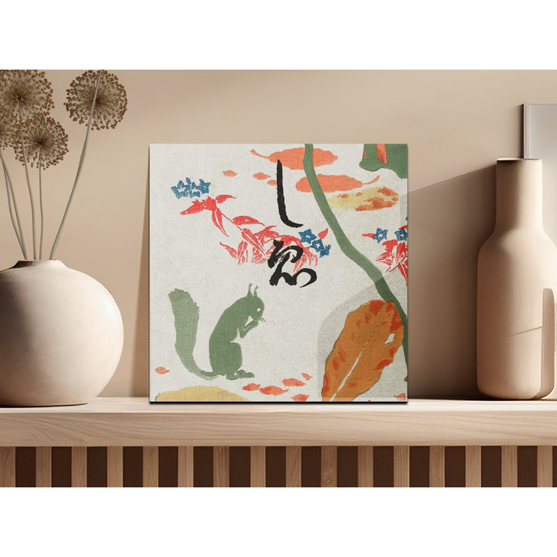 Aarick No Frame Print on Canvas, 25.4 cm H x 25.4 cm W
