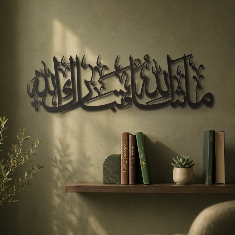 Islamic Wall Art Mashallah Tabarakallah – Metal Arabic Calligraphy Decor