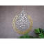 Ayatul Kursi, art mural en métal, décor de calligraphie arabe, décoration intérieure, cadeau de l'Aïd, argent mat et or mat-1203119985